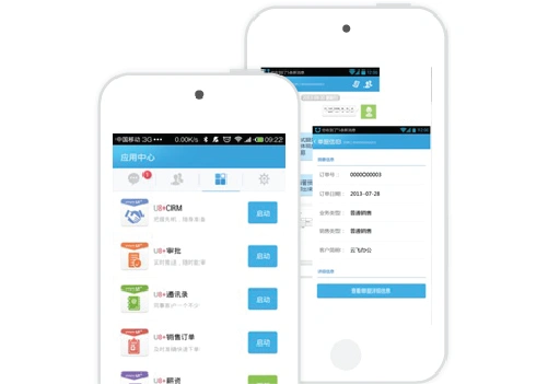 Mobile-application-01 Mobile-application