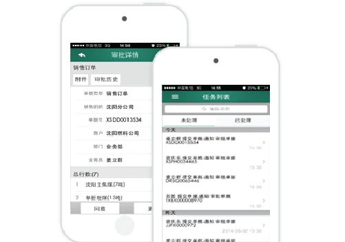 Mobile-application-04 Approval